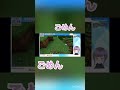 バ美肉の即堕ち2コマ//////
