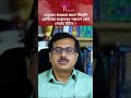 বেড়াতে যাওয়ার আগে কিডনি রোগীদের কোন ডাক্তারের পরামর্শ নেওয়া উচিত? #kidneyhealth #kidneycare