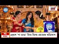 Morning News LIVE | আজ Nabanna এ মন্ত্রিসভার বৈঠকে Suvendu Adhikari | TMC News | Weather Update