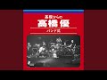 Subarashikinichijyou (Live at KOBE WORLD HALL, 2015/12/23)