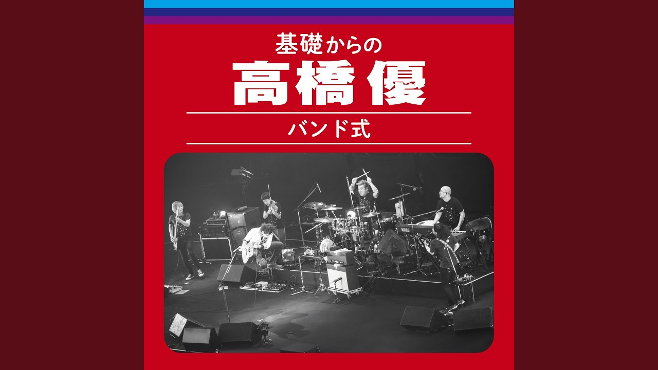Subarashikinichijyou (Live at KOBE WORLD HALL, 2015/12/23) - YouTube