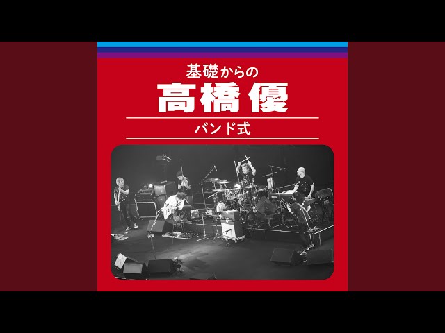 前略世間さま　高橋優 Subarashikinichijyou (Live at KOBE WORLD HALL, 2015/12/23) - YouTube