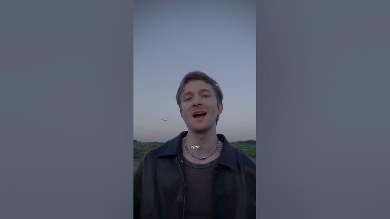 Приятного прослушивания, «Не отпускай» везде!