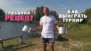 видео: Установили рекорд на соревнованиях. Корм, поводки, насадки. Всё о нашей ловле карпа. Карпфишинг картинка: Установили рекорд на соревнованиях. Корм, поводки, насадки. Всё о нашей ловле карпа. Карпфишинг