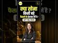 क्या सोना किसी बड़े फैसले के इंतजार में है ? #gold #silver #shorts #shortvideo