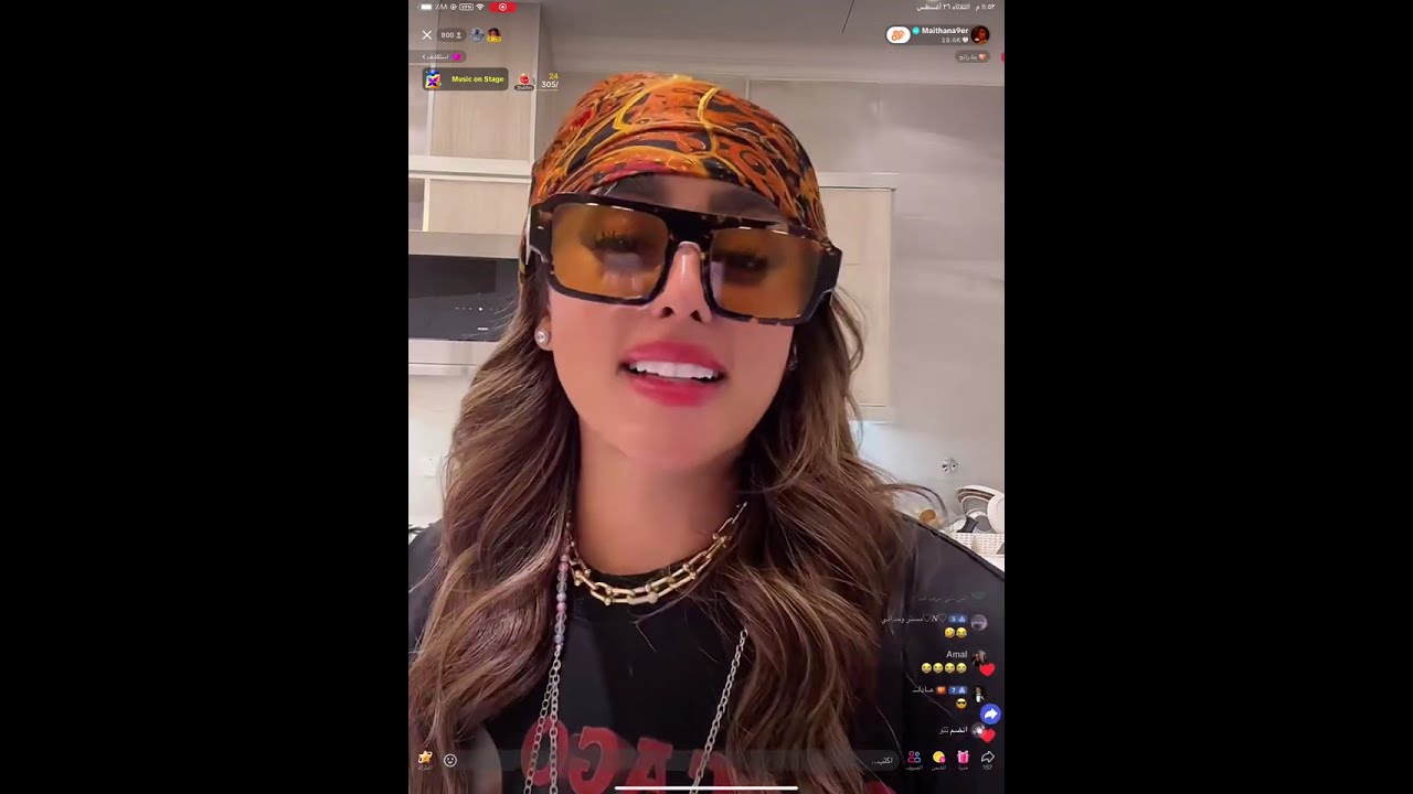 بث ميثا ناصر 27/8/2025