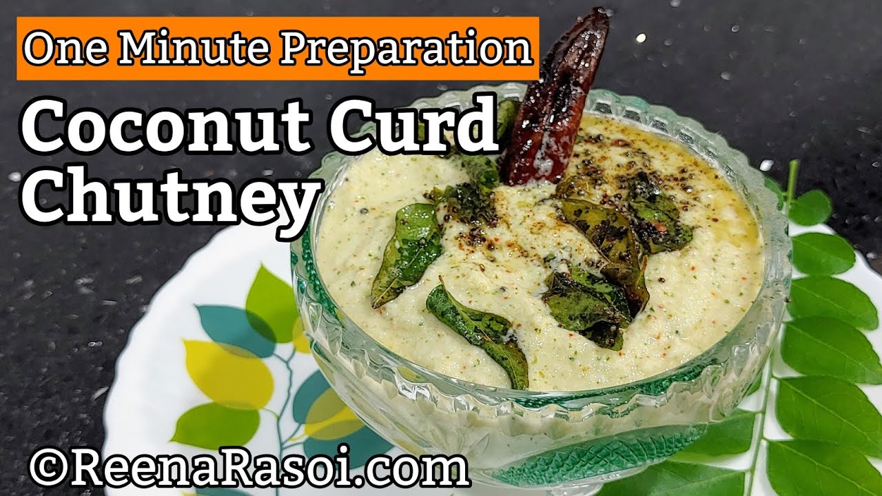 One minute Coconut Curd Chutney नारियल और दही की स्वादिष्ट चटनी।