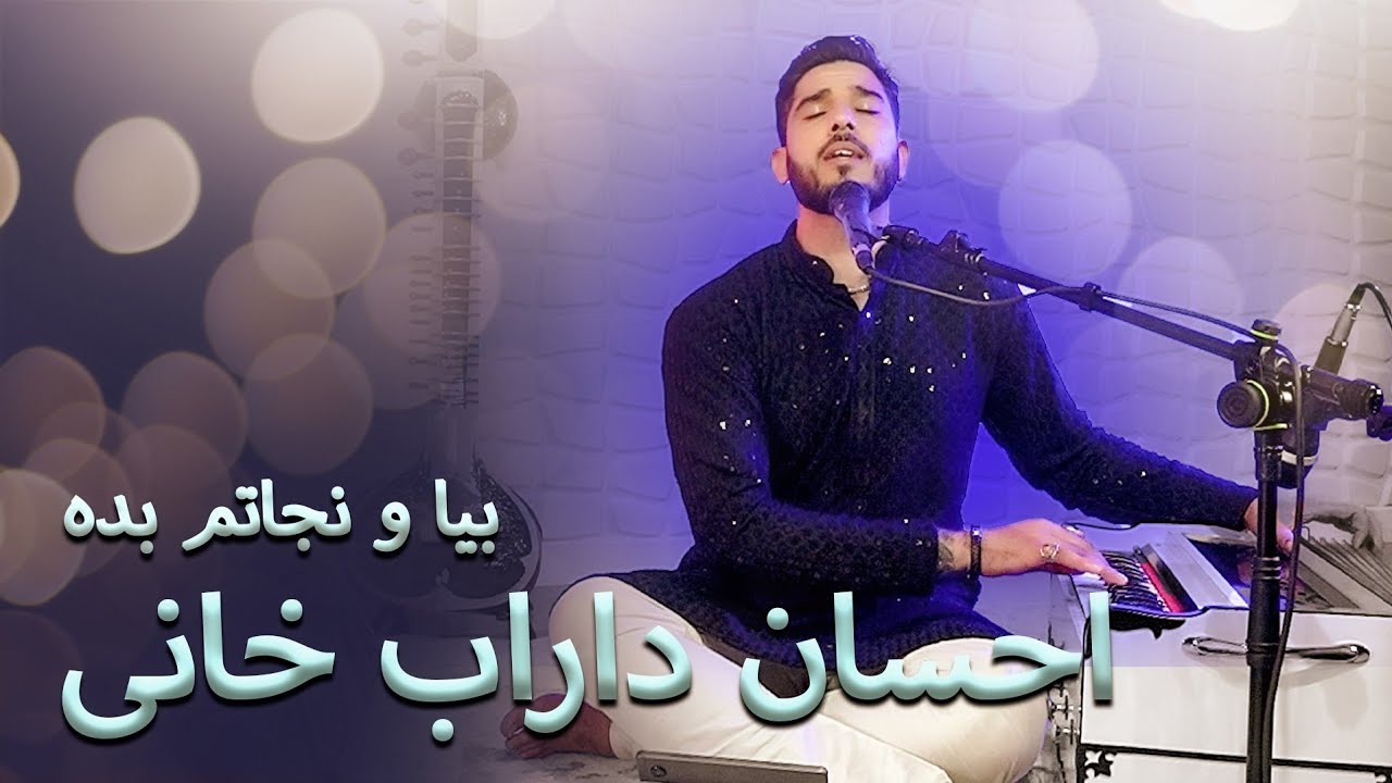 Ehsan Darab Khani - Song - ( Beya O Nejatam bede ) Tabla - Anil Kakkar