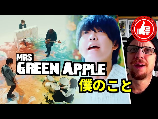 CD Mr. GREEN APPLE Attitude/僕のこと