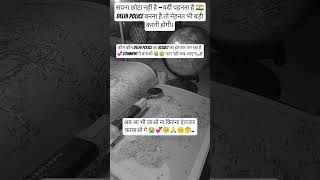 delhi police result motivational#motivation #ias #delhipolice