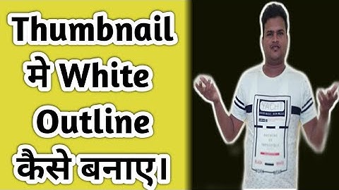 How to make White outline on Photo and Thumbnail with android Phone