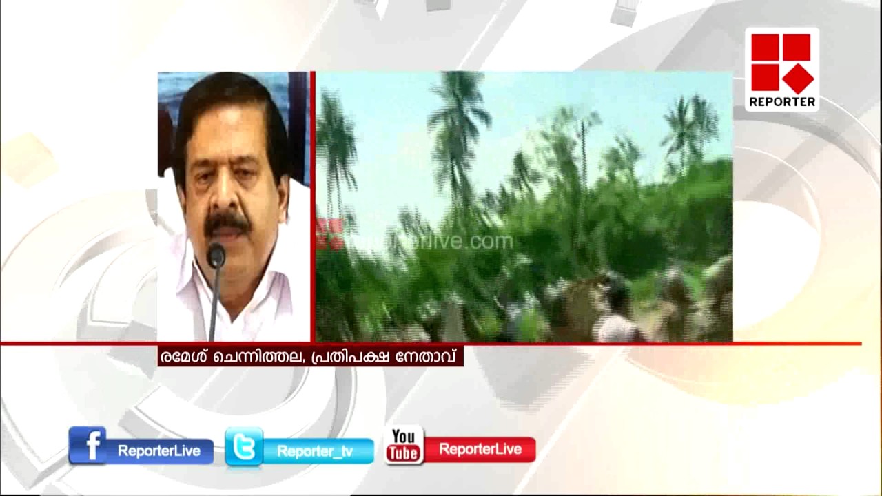 ramesh chennithala comment on police cruelty at protesters │Reporter Live