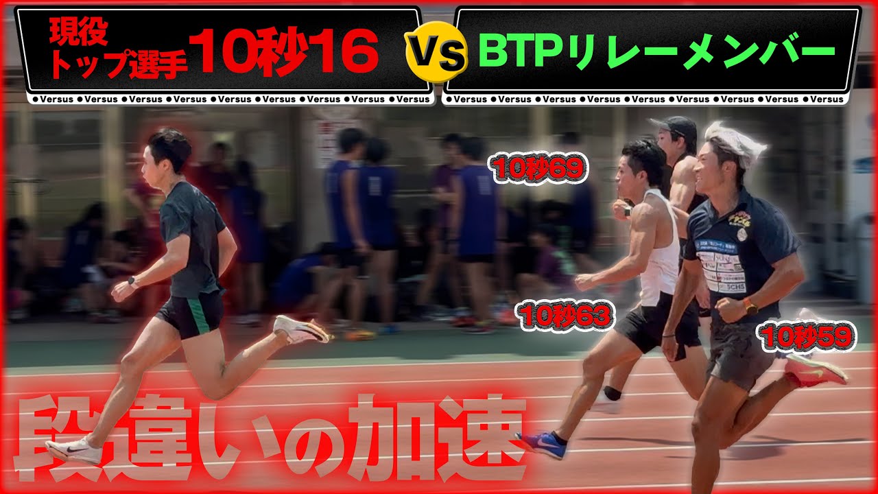 A powerful SD match against the Cinderella boy of the track and
