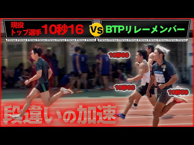 A powerful SD match against the Cinderella boy of the track and
