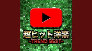 Paint the Town Red (DANCE COVER REMIX) - chicchi