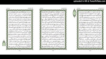 موقع القران يوميا | الجزء 11 | الربع 5 | القارئ: ماهر المعيقلي