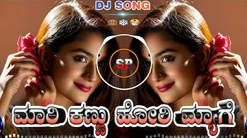 MAARI KANNU HORI MYAGE (