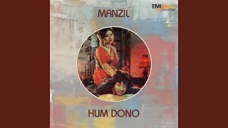 Geet Mere Pyar Ka -male