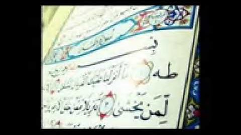 22 janvier 2023 سورة طه الشيخ رفيق خريف حفظه الله