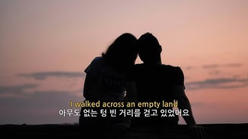 Gustixa & Rhianne - Somewhere Only We Know (가사해석)