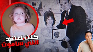 مراهقة تهرب من الموت ومعلوماتها فجرت أكبر مطاردة في تاريخ أمريكا