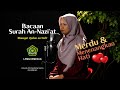 Baru banget murattal alquran surah annaziat riwayat qalun an nafi  almadani