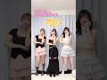 【骨格別】骨スト×骨ウェ×骨ナチュでセクシーガーリーなワンピース着てみた【miacharme(ミアシャルム)/清水あいりさんプロデュース】