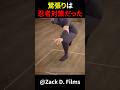 鶯張りは忍者対策だった #shorts