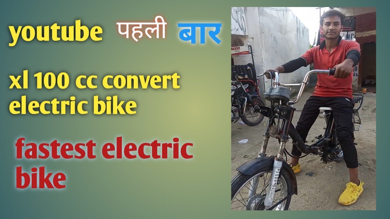 xl 100 cc bike convert electric bike youtube per pahli bar electric⚡⚡