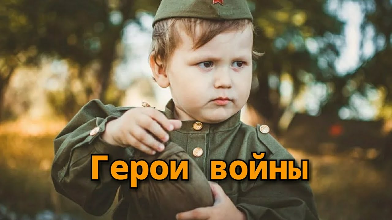 Маленькие дети 9 мая. Дети в военной форме. Детская фотосессия в военной форме. Маленькие дети в военной форме. Мальчик в военной форме.