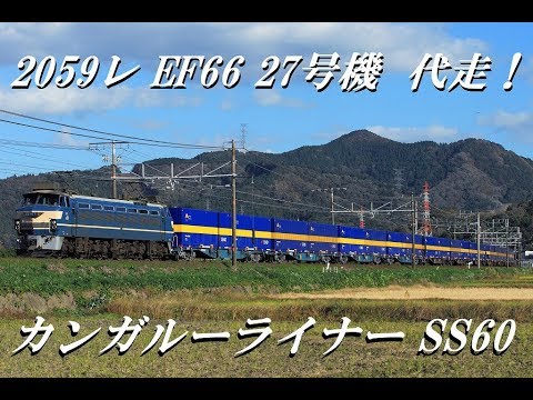 TOMIX 西濃ライナー 2059レ 貨物列車 TOMIX 西濃ライナー 2059レ 貨物列車 TOMIX 西濃ライナー 2059レ