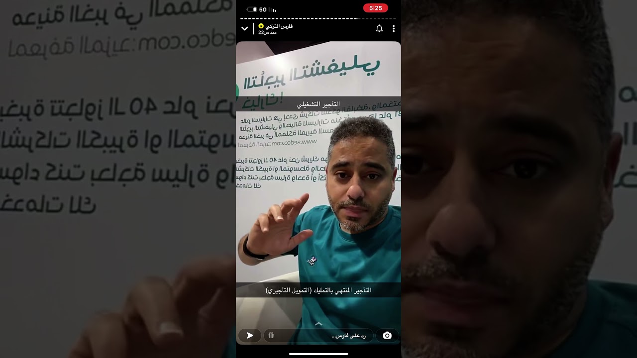 فارس التركي | وداعاً لتأجير المنتهي بالتمليك (التمويل التأجيري)