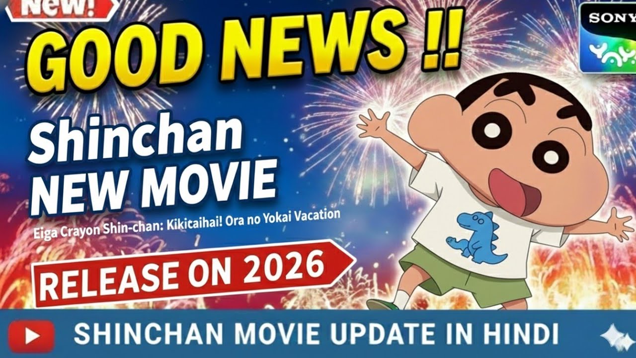 Good News 😍 Shinchan New Movie 2026 Confirmed | Horror Movie Update in Hindi