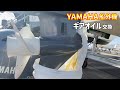 【船外機メンテナンス】ギアオイル交換ってが⁉︎【YAMAHA F115】