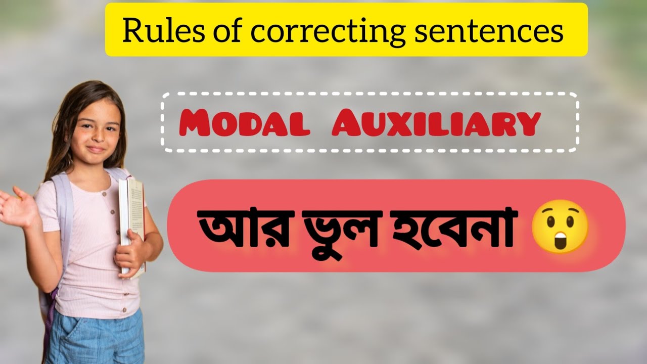 Modal Auxiliary Rules of correcting sentences English Grammar BCS