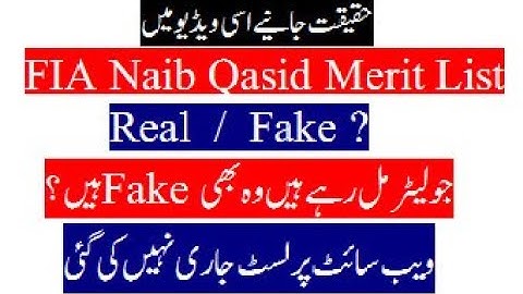 FIA Naib Qasid Merit List || FIA Naib Qasid Joining Letters Real /Fake ?