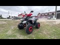 Квадроцикл детский ATV-125F  (Колеса 8дюймов, Родительский контроль)
