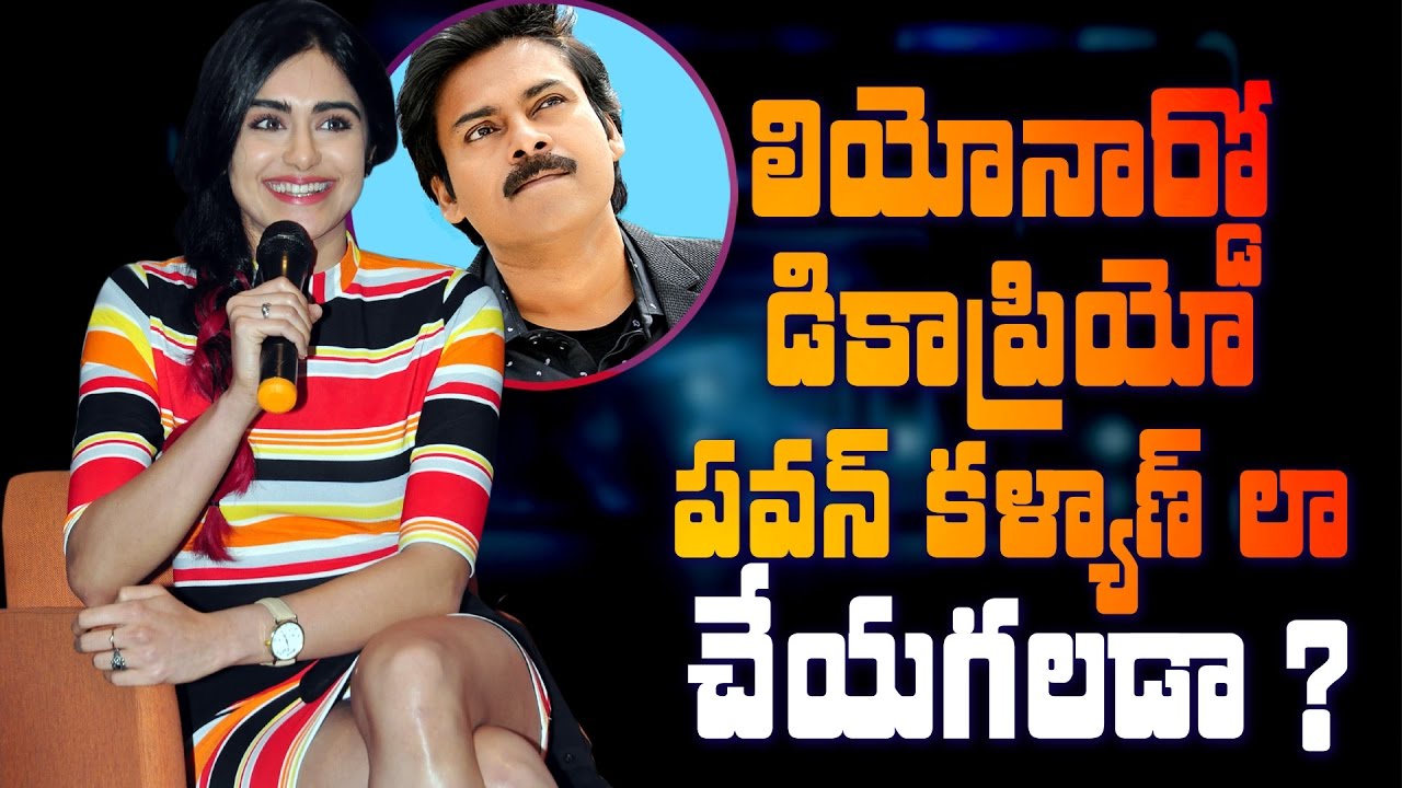 Can Leonardo Dicaprio do it like Pawan Kalyan ? : Adah Sharma [Exclusive Interview] || 