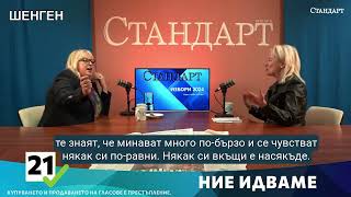 Мария Капон - докато има корупция, твои, мои, наши, ваши, децата ни няма да се приберат!