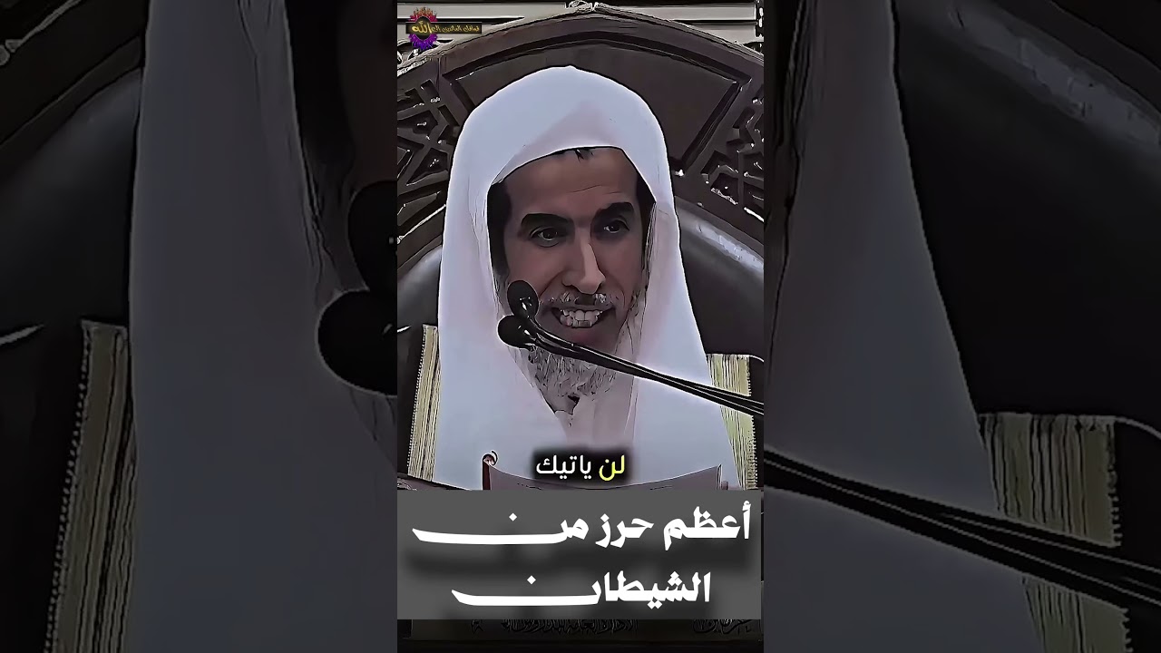 إحفظ هذا الدعاء