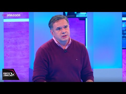 ზაზა ბიბილაშვილი Zaza Bibilashvili ევროპის მიერ სააკაშვილის პოლიტპატიმრად აღიარებაზე