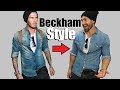 6 David Beckham Style Secrets EVERY Guy Should STEAL!