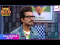 Khatra Khatra Khatra | Haarsh gets dunked in water! | Full Ep - Haarsh gets dunked in water!