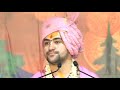 भरत चले चित्रकूट हो रामा राम को मनाने ~भजन~@BageshwarDhamSarkar #bageshwardhamsarkar Mp3 Song