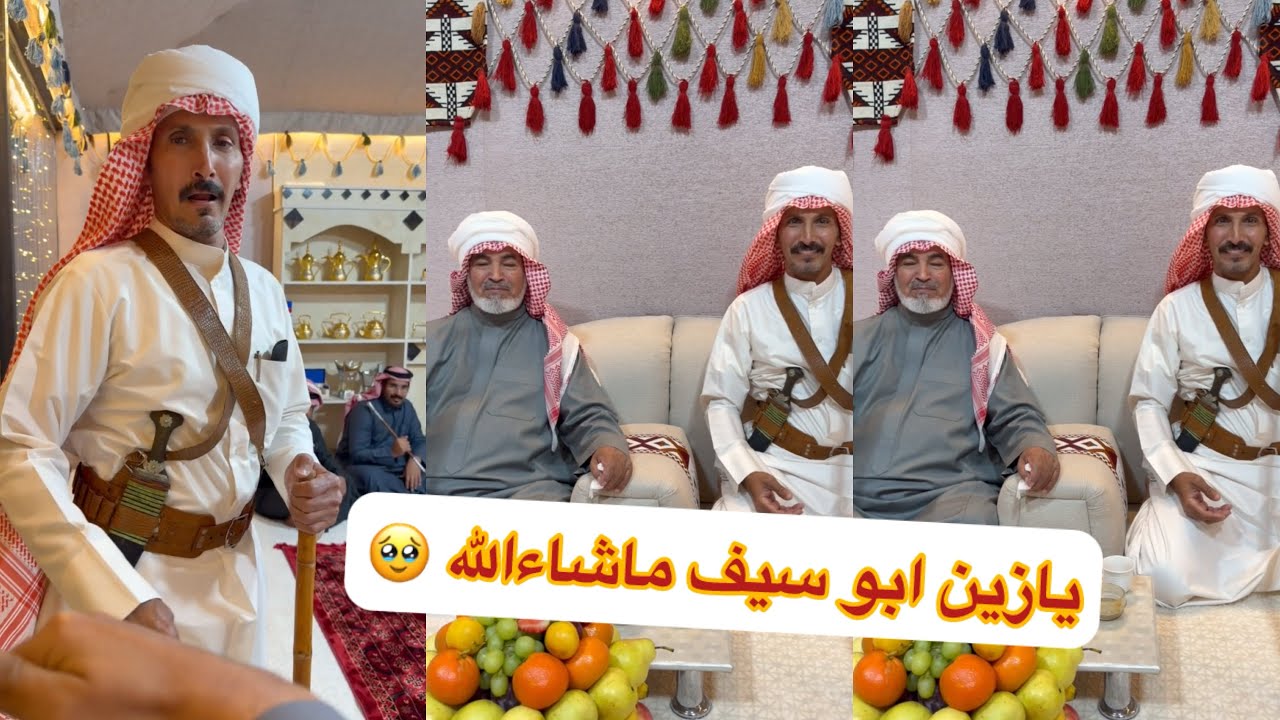 العشاء من يد ابو سيف ماشاءالله 😂👌#سنابات #غازي_الذيابي 