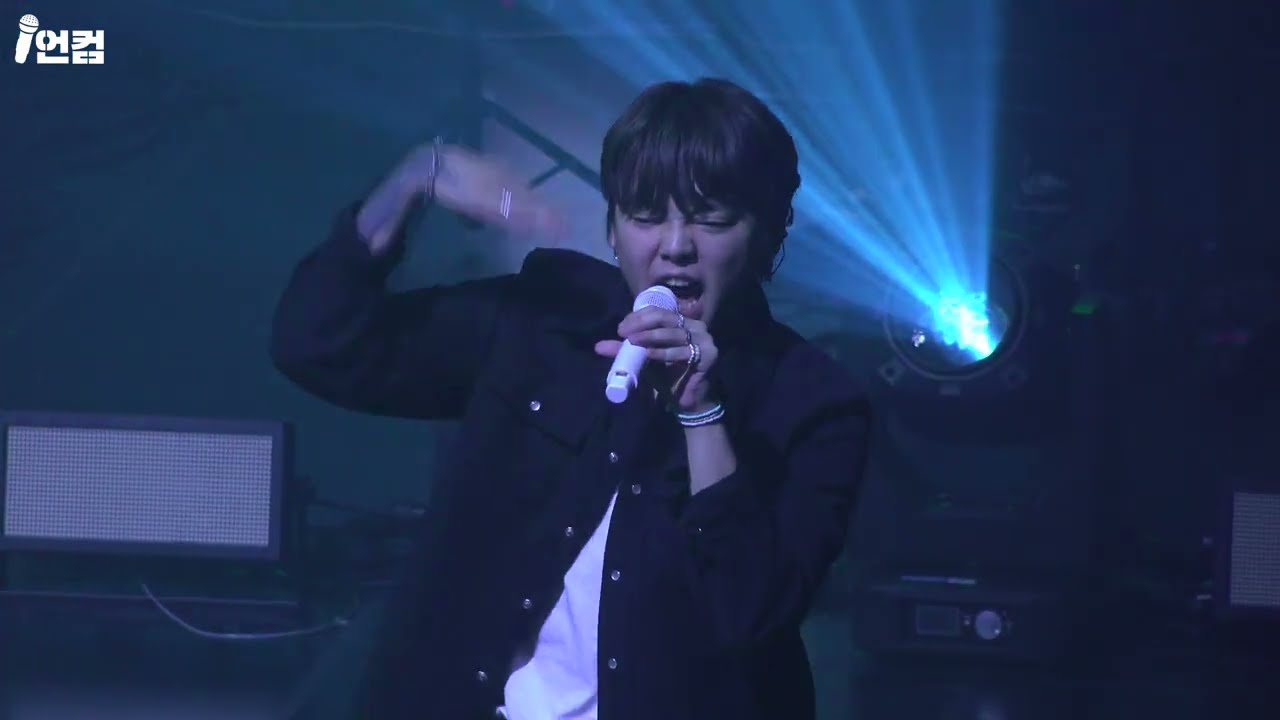 [4K] 한요한, NO:EL - It's You @ 한요한 정규 5집 [Shining Star] 앵콜 콘서트