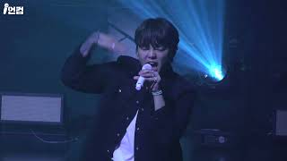 [4K] 한요한, NO:EL - It's You @ 한요한 정규 5집 [Shining Star] 앵콜 콘서트