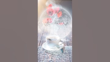 سوره الفاتحه والمزمل
