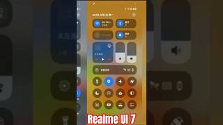 واجهة ريلمي UI 7 الجديدة | Realme UI 7🔥 #realme #realmeui6 #ريلمي