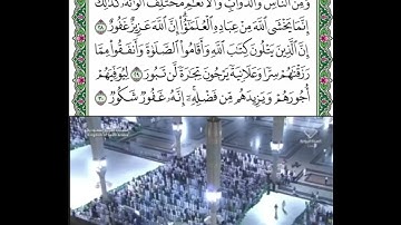 سورة فاطر من الأية رقم (١٥) الى الاية رقم (٣٥) قراءة الشيخ خالد المهنا